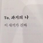 아니 <b>쌤들</b> 양심 없나