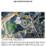 공공의대 게이트 대국민사기극!!! 이거 진짜였네요 와 너무 무섭습니다