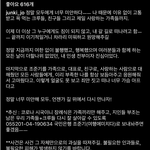 [댓글부탁해] 여행에 미치다 대표 인스타 봤어....?