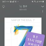 [방탄소년단] 이삐들 이번 <b>런던</b> 딥디 가격