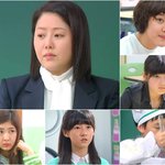 드라마 <여왕의 교실> 아역배우들 근황