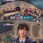 [드루와] 육성재 인스타그램 <b>흑역사</b> ㅋㅋㅋ