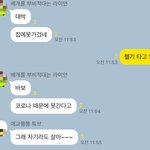 아 우리 <b>동네</b>에 확진자 생겼는데 <b>엄마</b>아빠