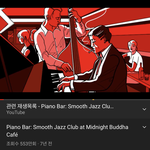 <b>집</b>에서 카페느낌 내고 싶은 애들 <b>이</b> 플레이리스트 들으삼