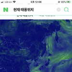 <b>태풍</b> 망했다