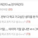 아 진짜 <b>베플</b>에