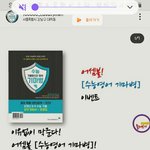 [댓글부탁해] 영어 <b>독해</b> 문제집 필요한 사람 !