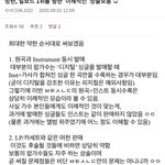 방탄, 빌보드 1위를 향한 이례적인 상술 논란? <b>By</b> 팝덕