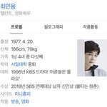 개무서운 꿈 꿨는데
