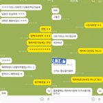 [댓글부탁해] 제가예민한건가요?(카톡)