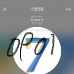 [방탄소년단] 멜롱 <b>누적</b>이용자 60만 넘었다