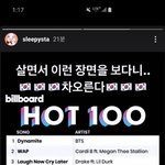 [드루와] <b>슬리피</b>도 방탄 축하해 줌