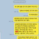 [조언과댓글] 제가 <b>죽을죄</b>를 지은건가요?-추가-