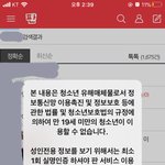 판 19금 글 있는거 <b>첨</b><b>앎</b>