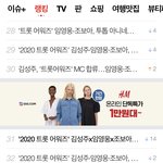 [드루와] 이거 실화냐 <b>오류</b>아니지?