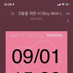 [방탄소년단] 아 녀러분 놀라지 마세요 <b>진정</b>하세요