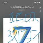 [방탄소년단] 우리나라는 B.TS <b>보유국</b> 입니다