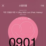 [방탄소년단] <b>만다</b>꼬즈 같이 운거 너무 ㄱㅇㅇ ㅠ