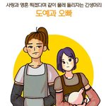 [댓글부탁해] 첫<b>사랑</b> 테스트 뭐나와?