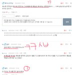 우리나라에 <b>간첩</b> 진짜 많네요