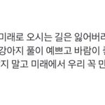 달연 배우들 아직도 잘 지내나보네