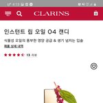 아린 손민수 할까 말까