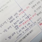 나 <b>글씨</b> 여자 글씨체 같냐
