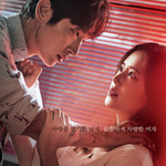 <<b>악의</b> 꽃> 보는 시청자들의 생각