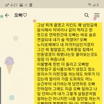 [꼭조언부탁] 결혼 1년도 안됐는데 너무 화나