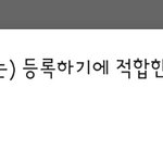 있지 <b>영수증</b> 진짜 없나봐 ㅋㅋㅋ