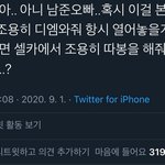 방탄 알엠 이거 좀 소름이다 ㄹㅇ...