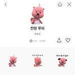 [댓글부탁해] 나 카톡 이모티콘 좀 추천해주라ㅠㅠ