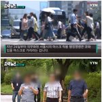 마스크 착용 <b>지침</b> 현실성 논란