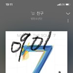 [방탄소년단] 독연 인장이랑 <b>헤더</b> 존낰ㅋㅋㅋㅋㅋㅋㅋㅋㅋㅋㅋ