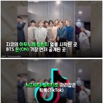 <b>나치</b> 학살 피해자 놀이 논란