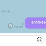 [NCT] 나 물개라고 해야되는데 <b>수달</b>이라 해버림