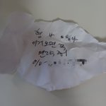 [댓글부탁해] 가천대 <b>적성</b> 수학 왜이리 어렵냐..ㅠㅠ
