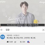 너네 이 계정 <b>박정민</b> 배우님인 거 아냐ㅠㅠ