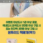 이거 ㅈㄴ 갖고싶지 않냐ㅠㅠㅠ