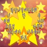 [NCT] 정우버블 <b>즈</b>니들