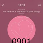 [방탄소년단] 아니 이 분 너무 하시네 진짜 이걸 돈주고