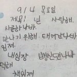 [드루와] 나 예전에 집가다 조카 멋진사람 봄