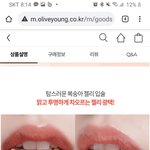 [드루와] 얘들아 틴트 추반좀ㅠㅠㅠㅠ