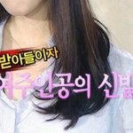 [댓글부탁해] 얼굴에 <b>형광</b>등 켠 것 같은 여자