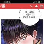 애들아 내가 어제 찾던 웹툰 <b>틱톡</b>에서 찾음