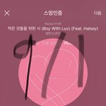 [방탄소년단] 진짜 살다살다 넬보드 <b>버프</b> 받은 것 좀 봐