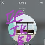 [방탄소년단] 쎄하면 조방부터 따<b>주</b><b>셈</b> 리젠 느려서 조방 필수야