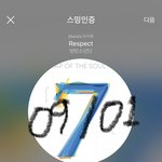 [방탄소년단] 꾸꾸 인별 사진 올라왔다