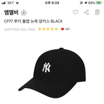 이 <b>모자</b> ㅇㄸ??