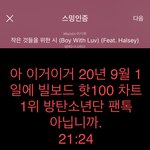 [방탄소년단] 우리 정국이느은~~~~~~~~